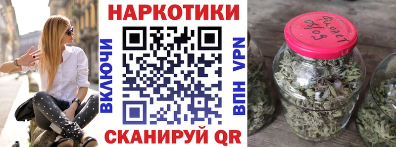 Наркота Кстово APVP  Мефедрон  Кокаин  КЕТАМИН  Канабис  Гашиш 