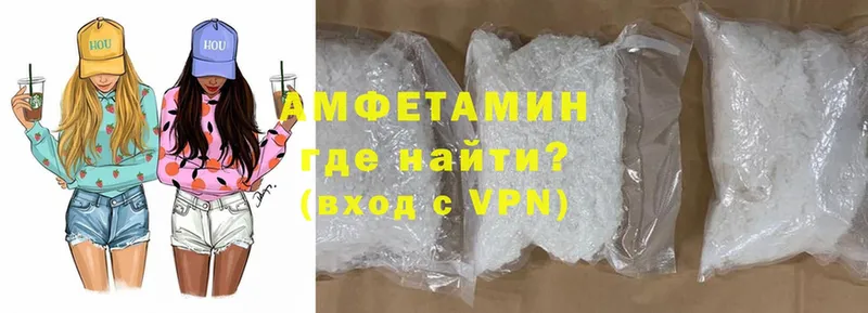 Amphetamine VHQ  Кстово 