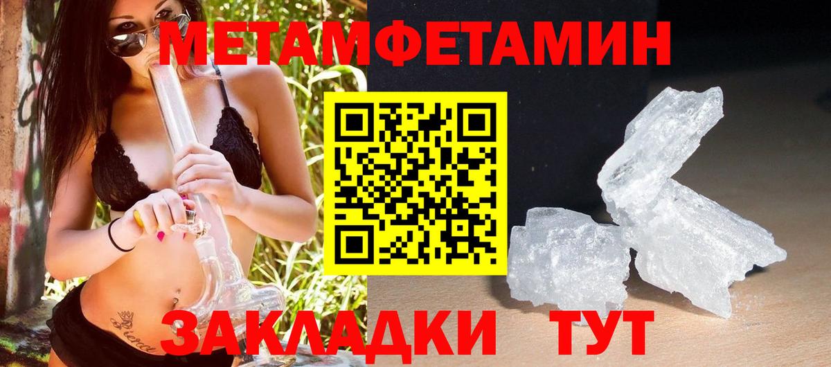 Amphetamine VHQ  АМФЕТАМИН  Amphetamine  Вход с VPN  Кстово 