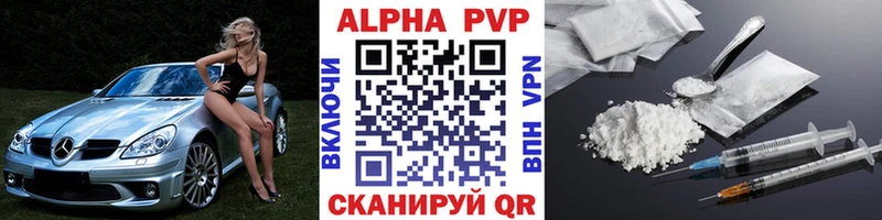 A PVP крисы CK  блэк спрут онион  Кстово 