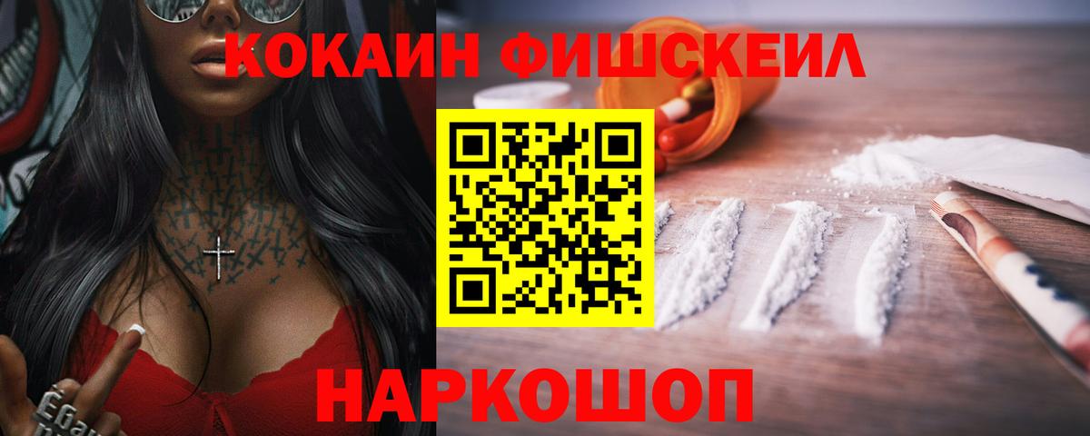 КОКАИН Боливия  КОКАИН 97%  Кстово  Вход с VPN 