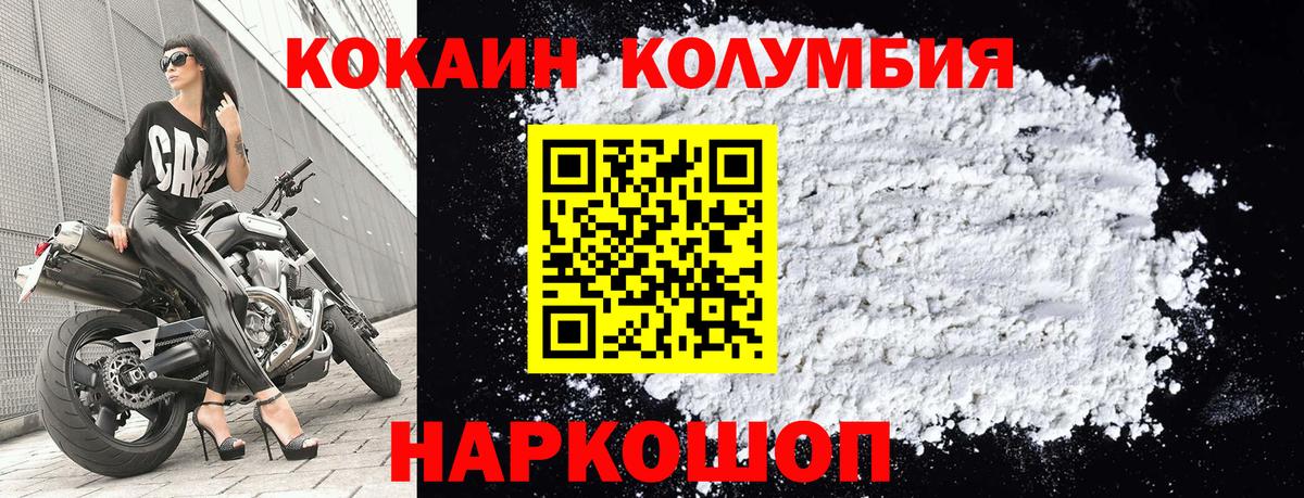 КОКАИН 99% Кстово