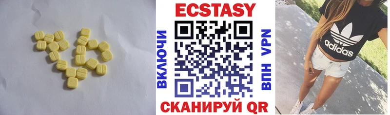 ОМГ ОМГ ONION  Кстово  ЭКСТАЗИ Дубай 