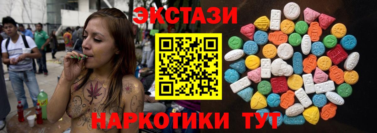 Кстово  ЭКСТАЗИ бентли  Вход с VPN  Экстази Philipp Plein 