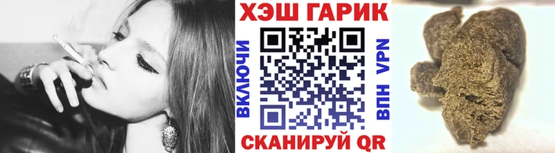 ГАШ ice o lator  магазин продажи   Кстово 