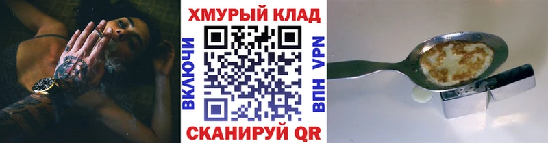Героин гречка  купить наркотик  Кстово 