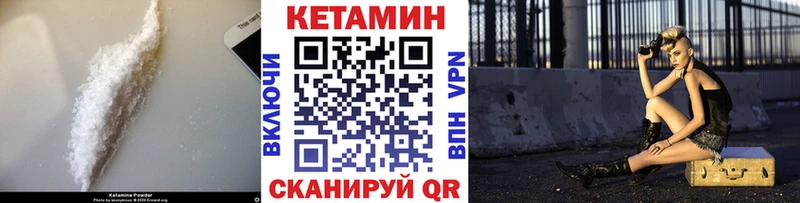 где найти наркотики  Кстово  КЕТАМИН ketamine 