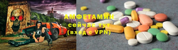 синтетический гашиш Нязепетровск
