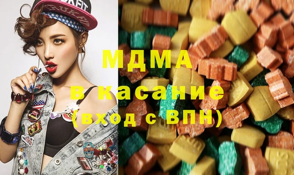 синтетический гашиш Нязепетровск