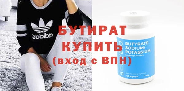 стаф Осташков