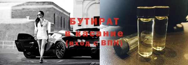 синтетический гашиш Нязепетровск