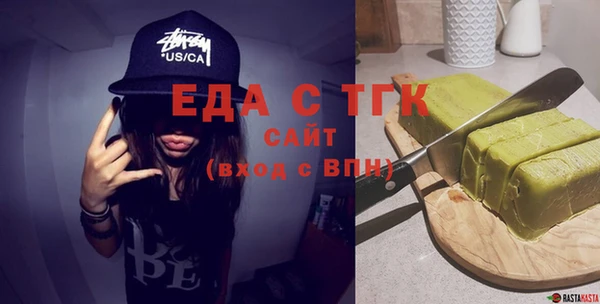 каннабис Нягань
