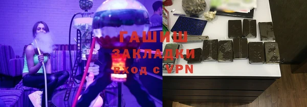 стафф Бронницы