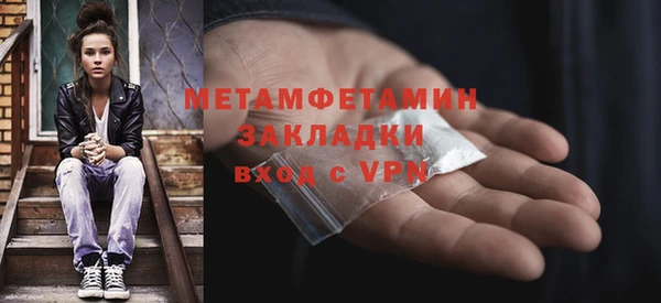 бошки Осинники