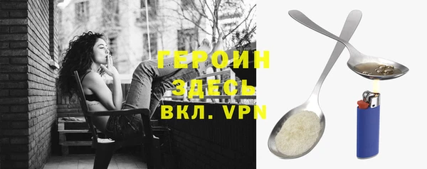 синтетический гашиш Нязепетровск