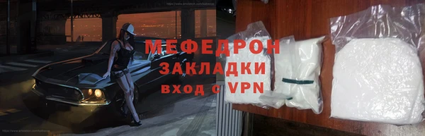 каннабис Нягань