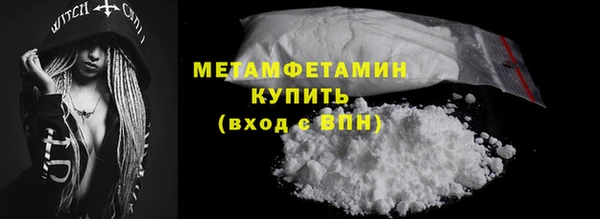 каннабис Нягань