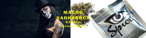 каннабис Нягань