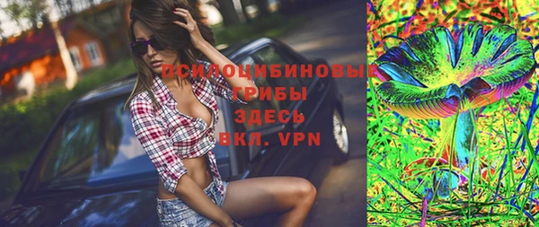 синтетический гашиш Нязепетровск