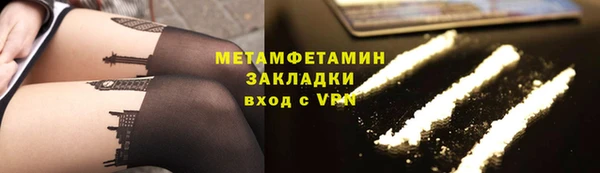 каннабис Нягань