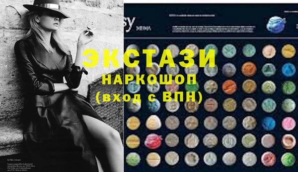 синтетический гашиш Нязепетровск