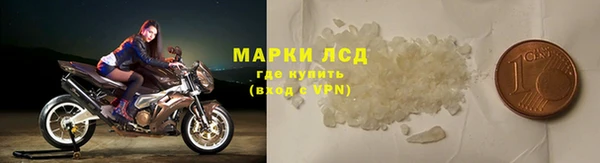 синтетический гашиш Нязепетровск