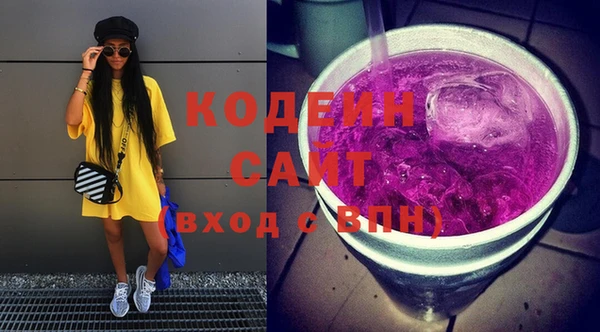 синтетический гашиш Нязепетровск
