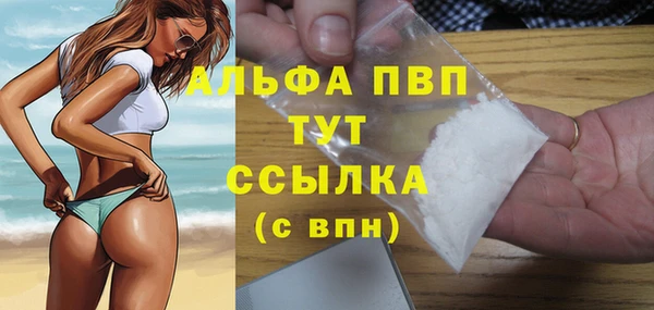 мяу мяу мука Видное