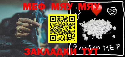 мдма Гай