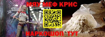прущий лед Гагарин