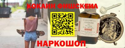 кокаин премиум Гатчина