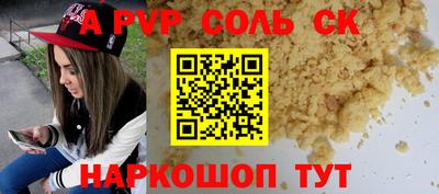 дживик Канаш