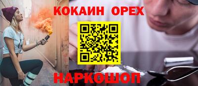 мдма Гай