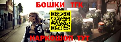 прущий лед Гагарин