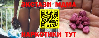 кокаин премиум Гатчина