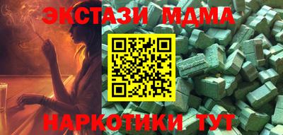 мдма Гай