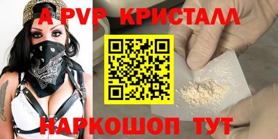 кокаин премиум Гатчина
