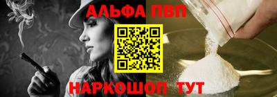 кокаин премиум Гатчина