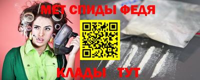прущий лед Гагарин