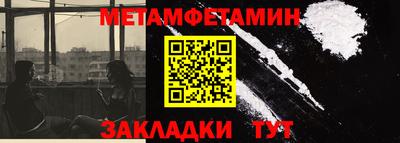 мдма Гай