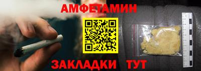 мдма Гай