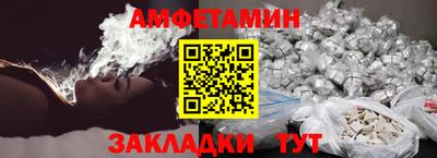 прущий лед Гагарин