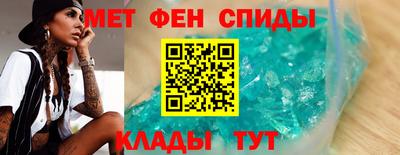 гидра Абакан