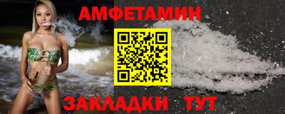 соль ск Азнакаево