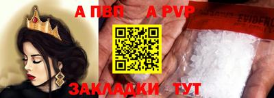 мдма Гай