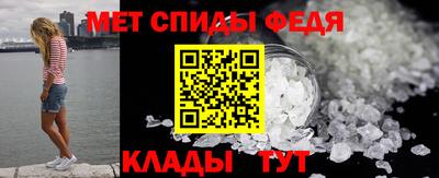 прущий лед Гагарин