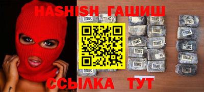 кокаин премиум Гатчина