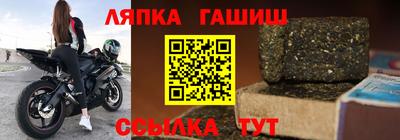 прущий лед Гагарин
