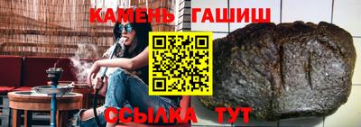 мдма Гай