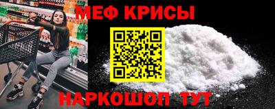 мдма Гай
